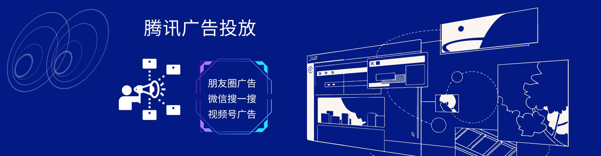 湘阴百度推广开户
