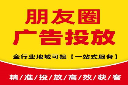 信息流广告投放实战案例：打造爆款品牌