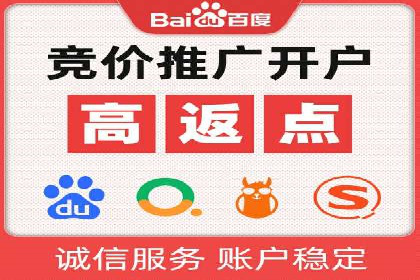 揭秘信息流推广开户转化率提升的秘诀——案例分享